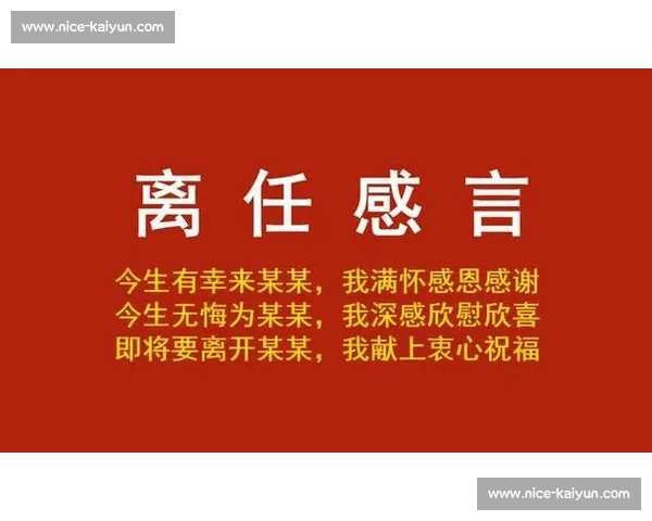 天一校长金句刷屏！这些饱含深情的话语，让师生热泪盈眶