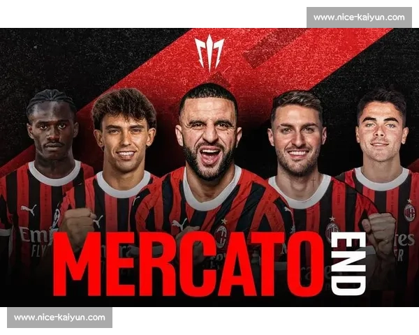 索蒂尔、菲利克斯、凯尔沃克租借期满离队，米兰 800 万欧引援全告失败