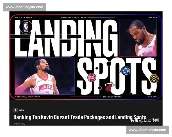 NBA国际球员报告:海外球星表现与影响力_20260526125352